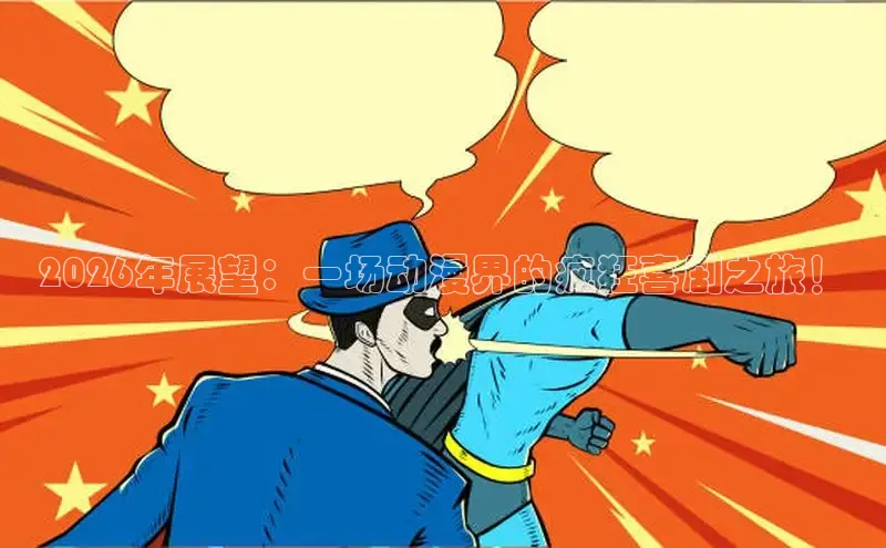 沐鸣2官网