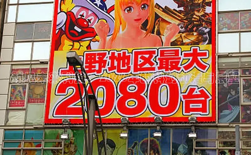 预见未来科技：2026年的科幻动漫与展望
