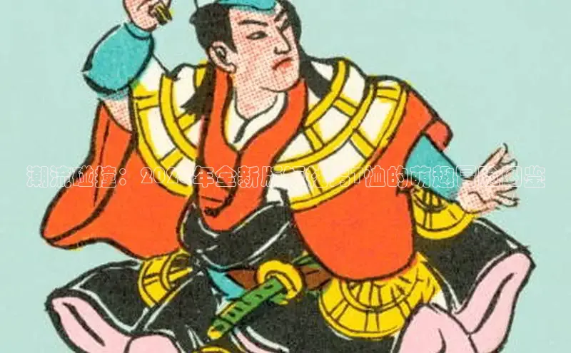 沐鸣娱乐